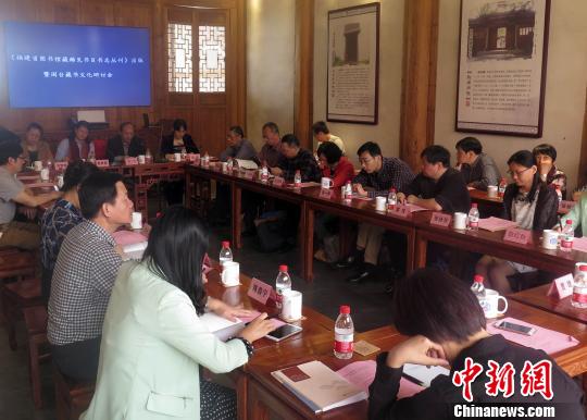 4��28��,������ʡ�D���^��ϡҊ��Ŀ��־�������������}�_(t��i)�ؕ��Ļ���ӑ��(hu��)�ڸ���ʡ�D���^���x��Ժ�e������ʷ�� �z