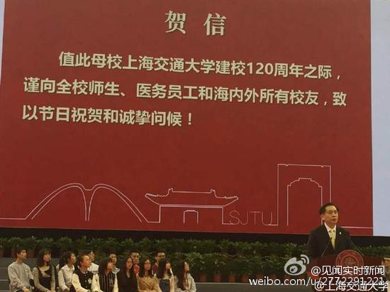 �Ϻ�����У120���� ������l(f��)�R��(�D)