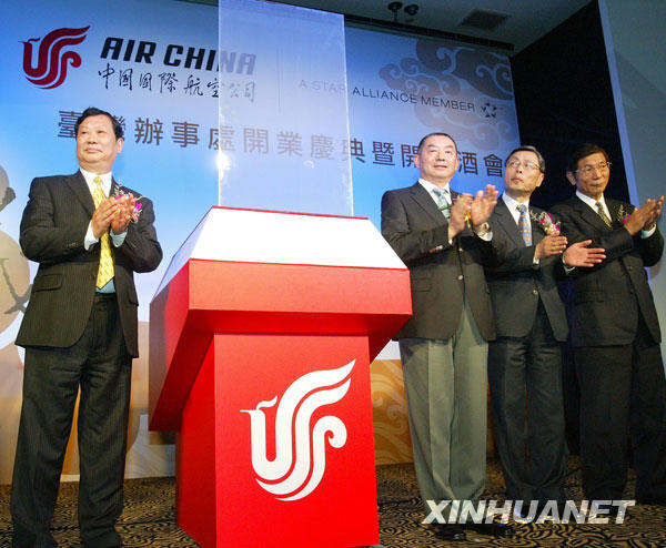 3��16������������(w��)������(j��ng)���Tֲ�飨��һ�������������L�ח�(���)���_���������������L�߿��������������_�����񺽾֡����L���������_Ļʽ����