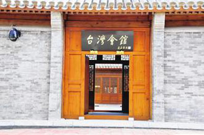 �_(t��i)����(hu��)�^�� �DƬ��(l��i)Դ���_(t��i)������(j��ng)��(j��)��?q��ng)?b��o)��