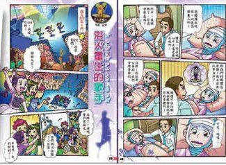 Selina����׃������ԡ�������ĸ��֡�