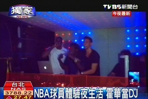 NBA球員臺灣體驗夜生活霍華德當(dāng)DJ所有人嗨翻天