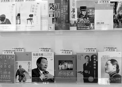 臺(tái)北國(guó)際書(shū)展登場(chǎng)(圖)