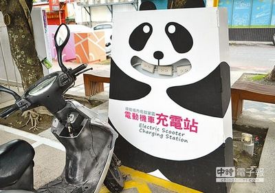 臺(tái)灣花蓮建Q版“圓仔”充電站民眾紛稱贊(圖)