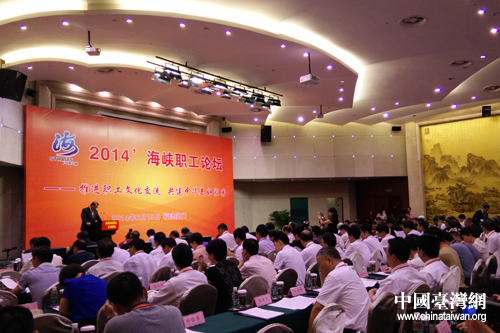 2014���{��Փ�������ڏB�T�e�������Ժ��{�ɰ���250���������������@Փ�����}�����Q�˱˴���Ҋ��