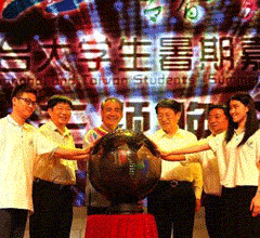 2014���_��W�����ڡ������A�����Ϻ��e��