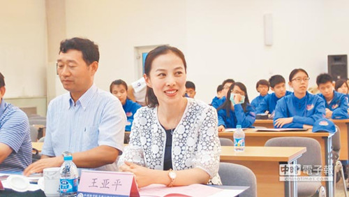 Ů����T����ƽ�c�_���W(xu��)���H�л��ӣ��D��