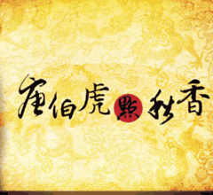 �_(t��i)ý�k���Ʋ����c(di��n)������(hu��)����:�����Ĵ����b���l?