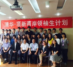 2014��ɰ��I(l��ng)��W(xu��)���������(d��ng)�ھ����_(k��i)��Ļ