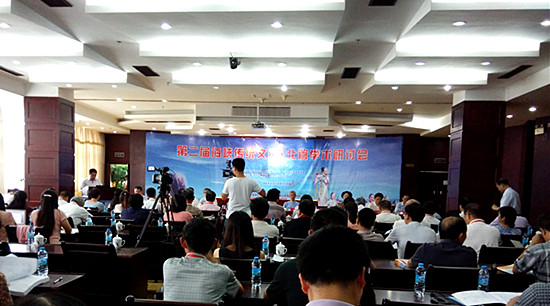 第二屆海峽傳統(tǒng)文化北管學(xué)術(shù)研討會現(xiàn)場 第二屆海峽傳統(tǒng)文化北管學(xué)術(shù)研討會現(xiàn)場