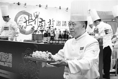 �_����ʳչ ���ώ����ϲ�