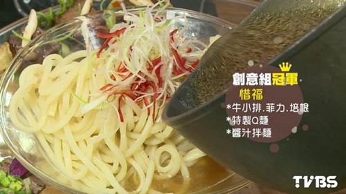 臺北牛肉面節(jié)決戰(zhàn)三肉混搭奪創(chuàng)意冠軍