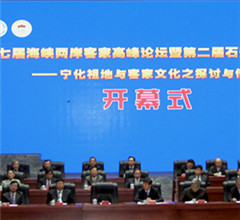 ���ߌú��{�ɰ��ͼҸ߷�Փ���_Ļ