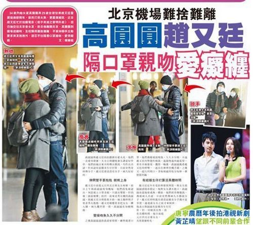 高圓圓大談婚后感想自曝隨時準備當母親