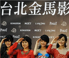 2014�_�����RӰչ�_Ļ�����O��֮�ۡ����x��Ӱչ��ĻӰƬ