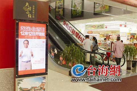 兩岸商家搶雙十一商機 臺灣食品網(wǎng)上賣得很夯 兩岸商家搶雙十一商機 臺灣食品網(wǎng)上賣得很夯