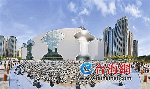 “全球最難蓋”臺(tái)中歌劇院落成 “全球最難蓋”臺(tái)中歌劇院落成