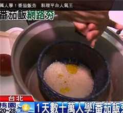 ��������_���W(w��ng)����� һ�씵(sh��)ʮ�f�ˌW(xu��)