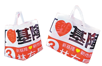 臺(tái)灣選后熱鬧停不住 柯文哲網(wǎng)上貼“尋人啟事”選官員 臺(tái)灣選后熱鬧停不住 柯文哲網(wǎng)上貼“尋人啟事”選官員