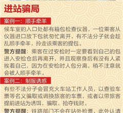 ��܇վ�_�ִ�R�����ؼ�·��С�ģ�