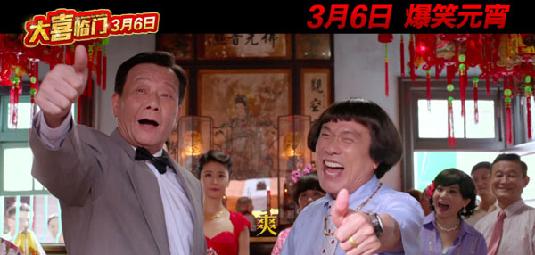 《大喜臨門》終極預(yù)告 林心如李東學(xué)結(jié)婚家人過招 《大喜臨門》終極預(yù)告 林心如李東學(xué)結(jié)婚家人過招