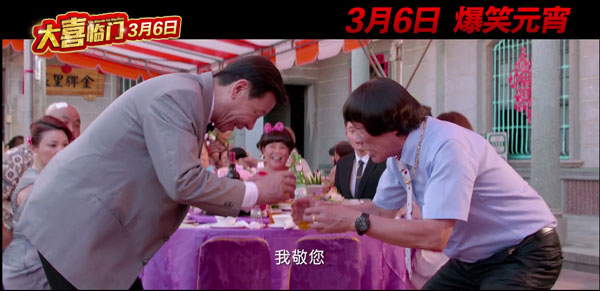 《大喜臨門》終極預(yù)告 林心如李東學(xué)結(jié)婚家人過招 《大喜臨門》終極預(yù)告 林心如李東學(xué)結(jié)婚家人過招