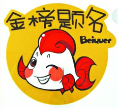 ��������ϱ�����У�ȡ֪ͨ�� ���������ɡ���(bi��o)�䡱