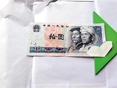 新聞中的“錯(cuò)版幣”:錯(cuò)出花樣標(biāo)出高價(jià)