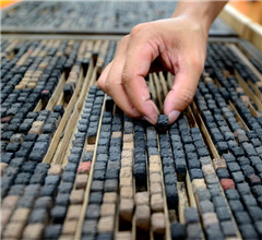 ��������ľ����ӡˢ�g(sh��)����700�d