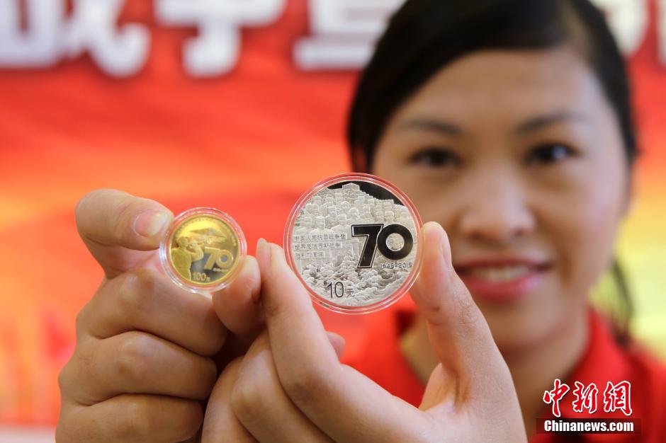 抗戰(zhàn)勝利70周年金銀紀(jì)念幣亮相鄭州 抗戰(zhàn)勝利70周年金銀紀(jì)念幣亮相鄭州