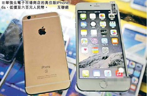 ���ڸ߷�iPhone6s�H��600Ԫ���벻���Ґ������ߕ�(hu��)�I