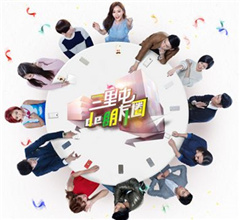 �����l(w��i)ҕ������Ȧ���l(f��)����ʽ����(b��o) ���˼��w̧�^