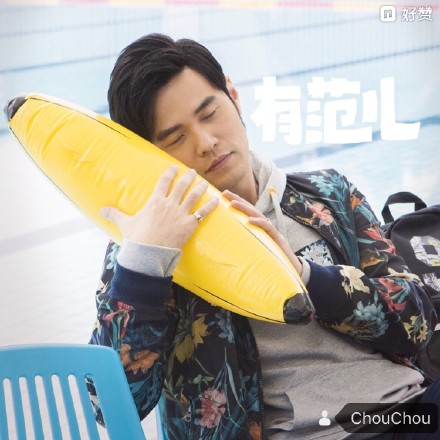 周杰倫抱香蕉玩具賣(mài)萌