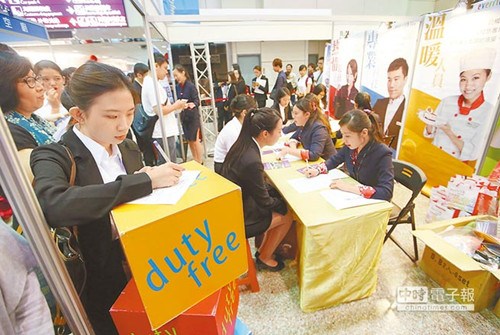 臺(tái)灣大企業(yè)搶人才砸錢不手軟船員起薪高(圖)