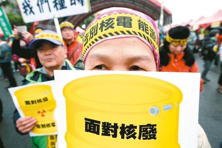 臺(tái)灣多地舉行反核大游行 拒絕“日本經(jīng)驗(yàn)”(圖片來源:臺(tái)灣《聯(lián)合報(bào)》) 臺(tái)灣多地舉行反核大游行 拒絕“日本經(jīng)驗(yàn)”(圖片來源:臺(tái)灣《聯(lián)合報(bào)》)