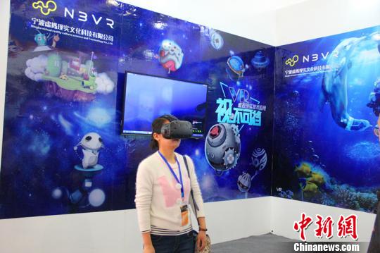 2016寧波特色文化產(chǎn)業(yè)博覽會(huì)開幕 聚焦文化科技創(chuàng)新 2016寧波特色文化產(chǎn)業(yè)博覽會(huì)開幕 聚焦文化科技創(chuàng)新