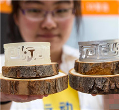 北京印刷學(xué)院畢業(yè)設(shè)計展出3D打印首飾