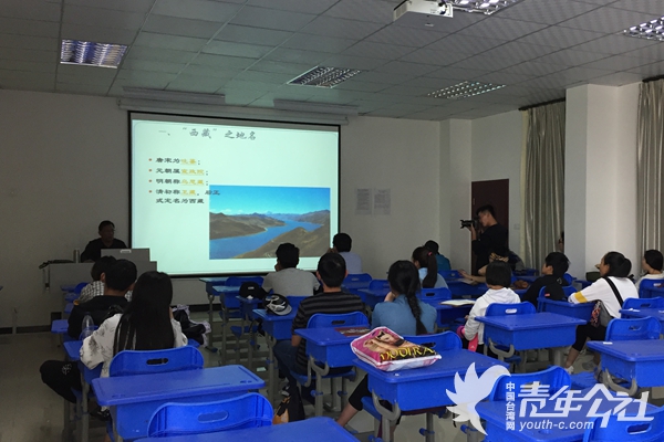 聆聽(tīng)西藏大學(xué)教授講座 聆聽(tīng)西藏大學(xué)教授講座