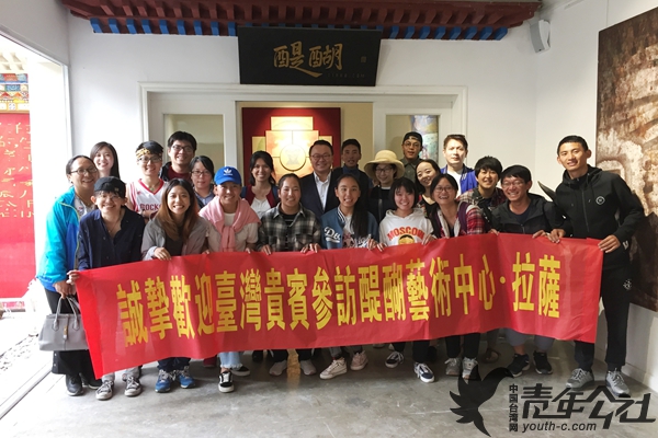 參觀醍醐文化藝術(shù)中心 參觀醍醐文化藝術(shù)中心