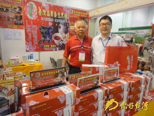 ��12���Ї�(�B�T)ʳ�����_�^