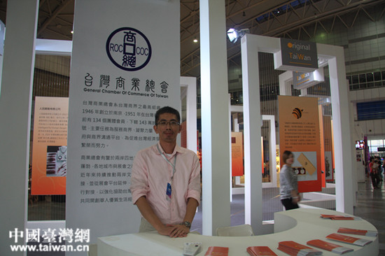 臺(tái)灣“文創(chuàng)風(fēng)”席卷西部文博會(huì)