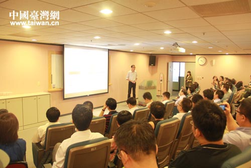 2014(第六屆)兩岸互聯(lián)網(wǎng)發(fā)展論壇大陸嘉賓參訪臺(tái)北南港軟體育成中心