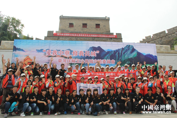 �_����ɽ���H�����f(xi��)����݆��ɽ�L�ǽ���ί�T���L�Ǿ��xʽ