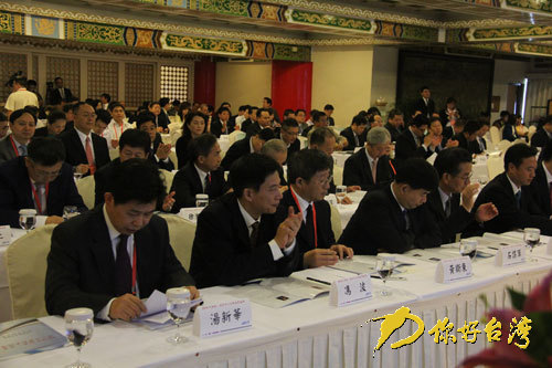 “2014湖南·兩岸中小企業(yè)創(chuàng)業(yè)論壇”臺北舉行 “2014湖南·兩岸中小企業(yè)創(chuàng)業(yè)論壇”臺北舉行