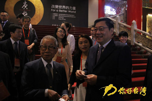 “2014湖南·兩岸中小企業(yè)創(chuàng)業(yè)論壇”臺北舉行 “2014湖南·兩岸中小企業(yè)創(chuàng)業(yè)論壇”臺北舉行