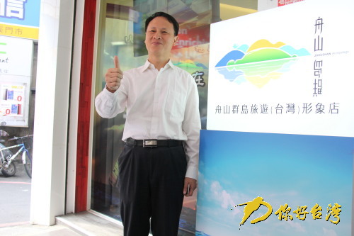 ����ɽȺ�u����(�_��)����ꡱ��ʽ����