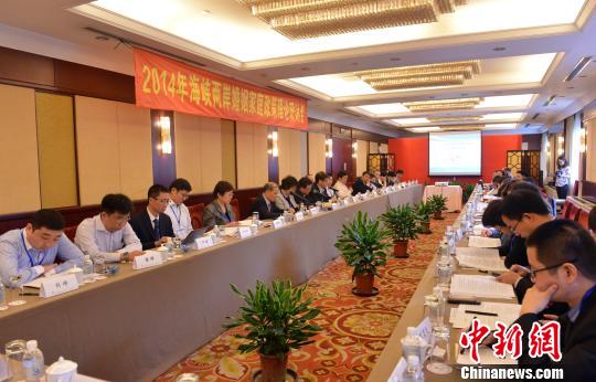 2014�꺣�{�ɰ�������ͥ������Փ��ӑ���ڜ��e�k