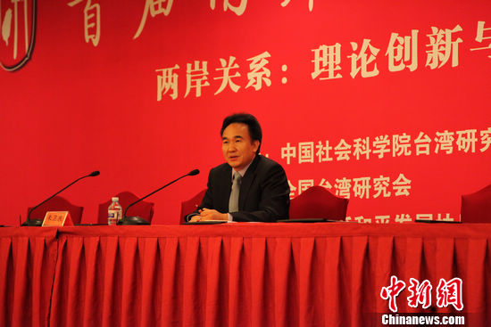 專訪朱衛(wèi)東:兩岸關(guān)系將迎來平緩發(fā)展的新常態(tài)