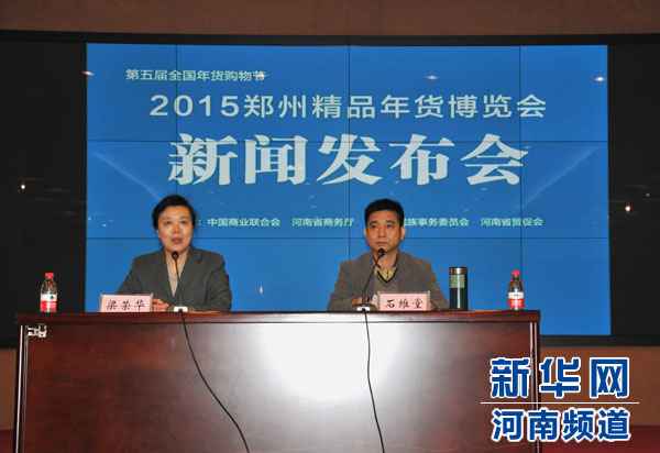 ��2015���ݾ�Ʒ��؛���[��(hu��)��6���_Ļ չ��9��