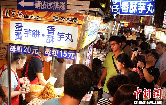 臺灣網(wǎng)站評出島內(nèi)十大超人氣夜市 臺灣網(wǎng)站評出島內(nèi)十大超人氣夜市